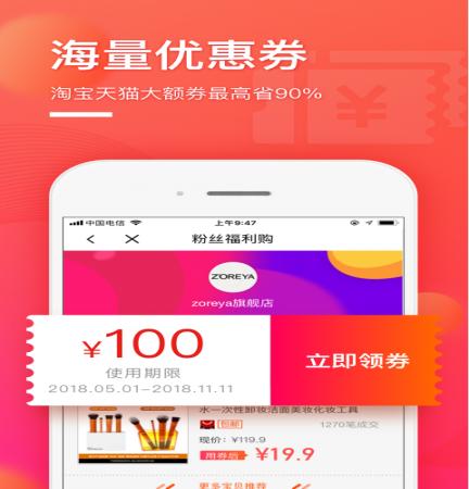 柠檬省钱(3)