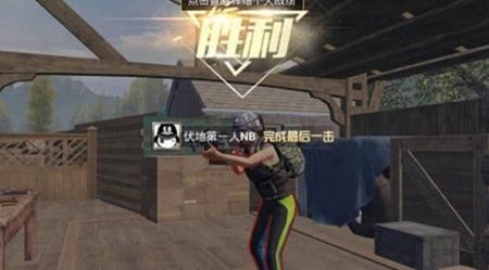 和平精英热能透视助手(1)