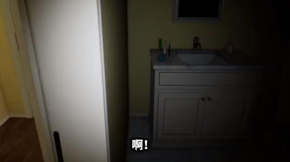 失踪的室友(2)