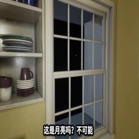 失踪的室友(3)