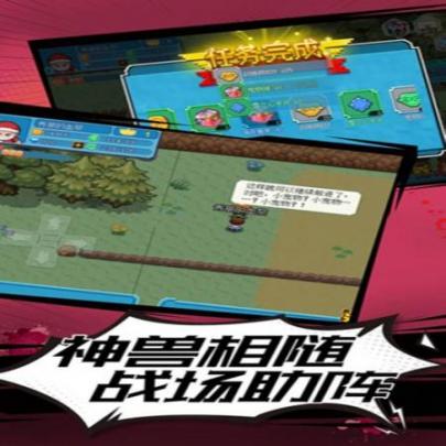 口袋幻兽(3)