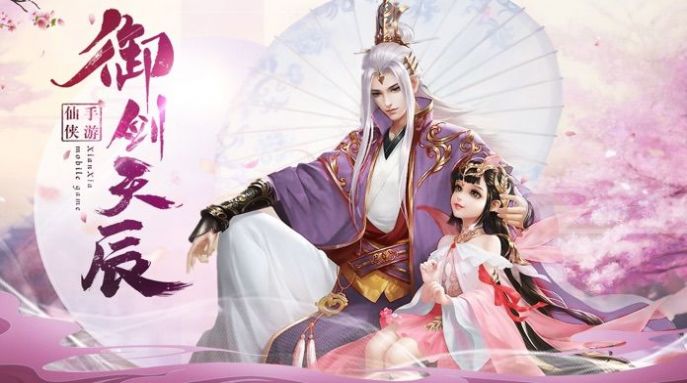 苍穹封魔录安卓版(3)