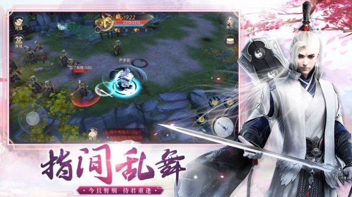 苍穹封魔录安卓版(1)