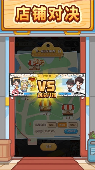 宝宝超市游戏(3)