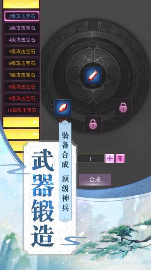 太玄道尊手游(2)