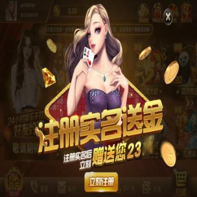 开元8195棋牌官方版(3)