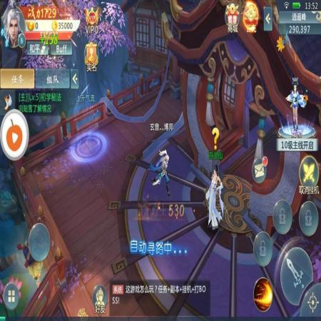 神王幻境(1)