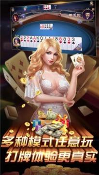 luck123棋牌(3)