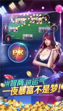 luck123棋牌(1)