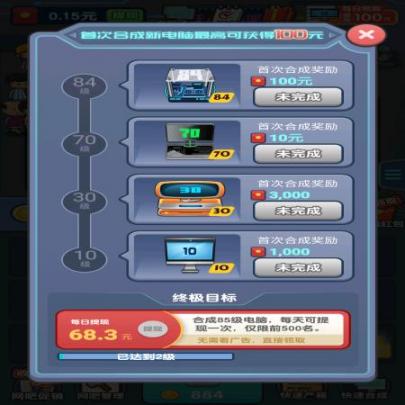 老司机网吧(3)