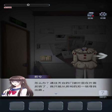 校园纸嫁衣(1)