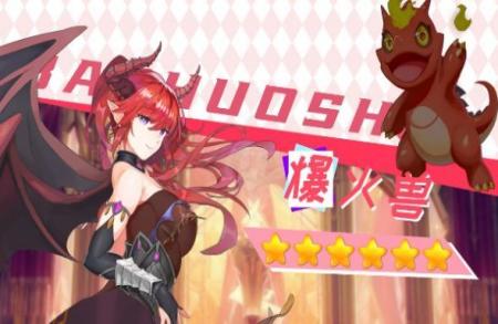 宠物美少女破解版(1)