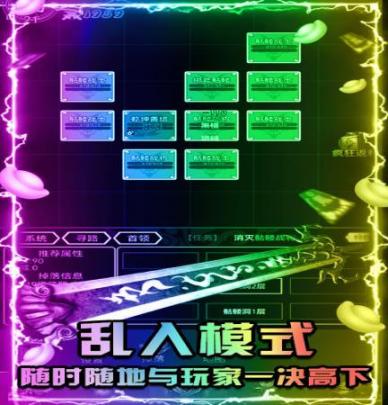屠龙决战沙城(1)