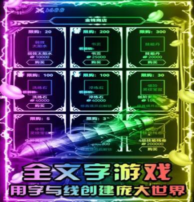 屠龙决战沙城(3)