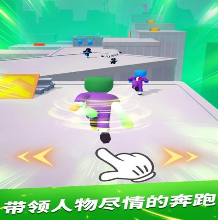 跑太快会没朋友(2)