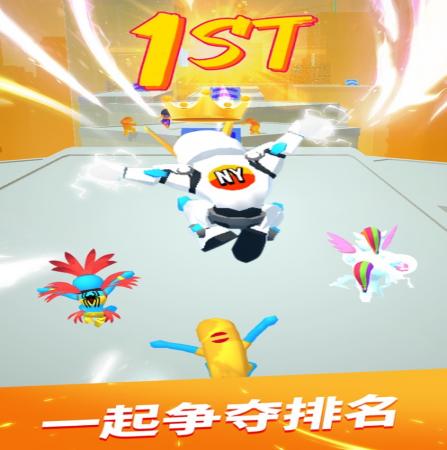 跑太快会没朋友(3)