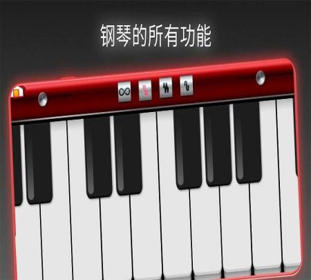 模拟我的钢琴(1)