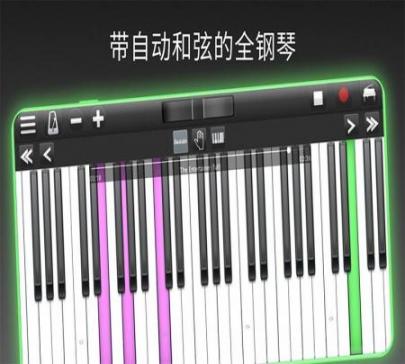 模拟我的钢琴(3)
