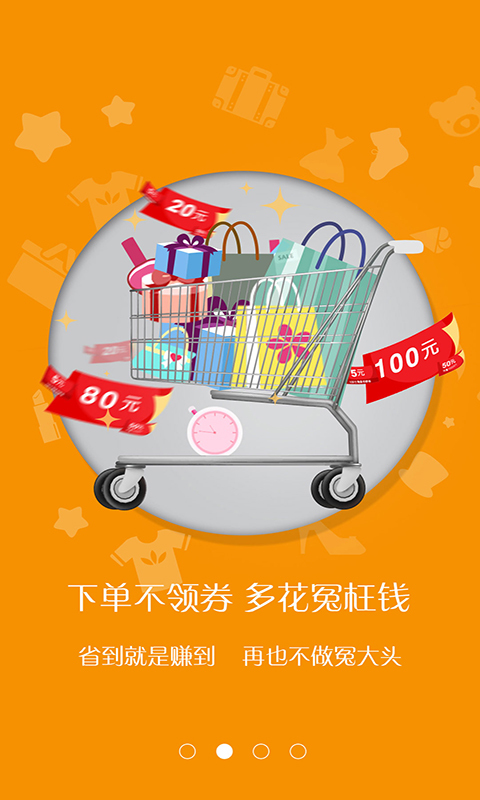 特别省(1)