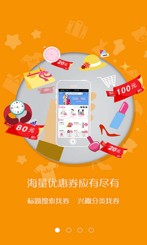 特别省(3)