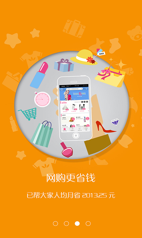 特别省(2)