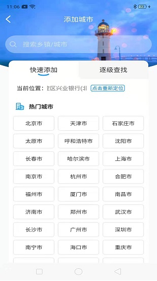 知暖天气(1)