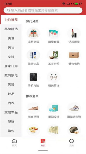 礼优优(1)