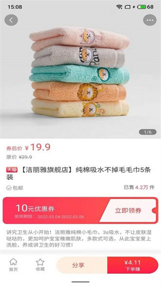 礼优优(3)