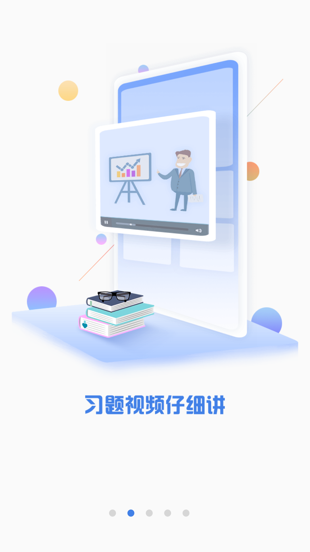 CPA注会题库(2)