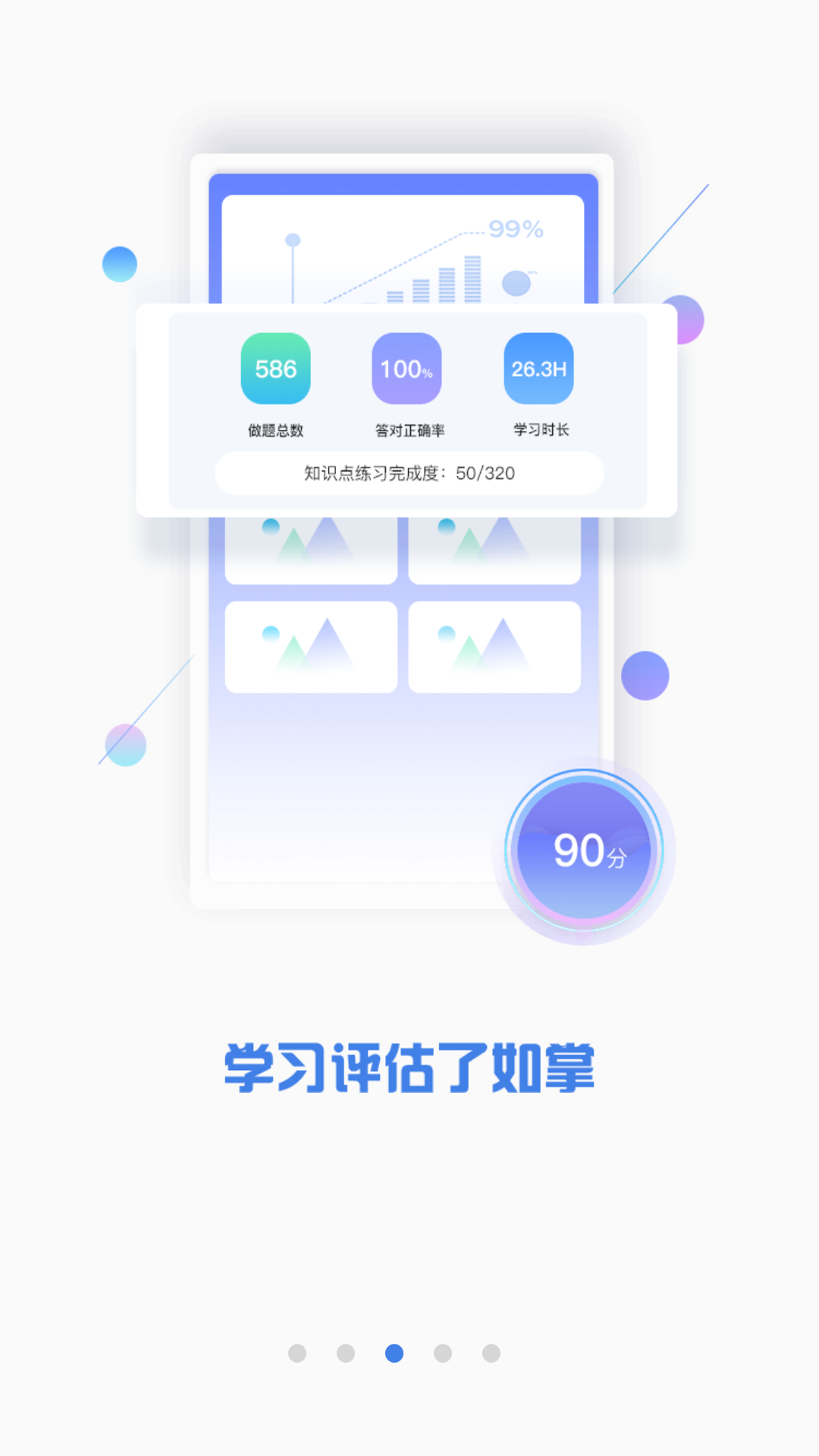 CPA注会题库(1)