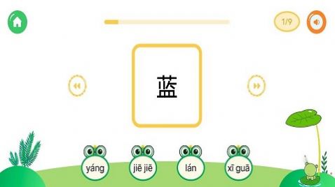 我爱点点学汉字(1)