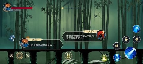 火柴人三国乱斗(1)