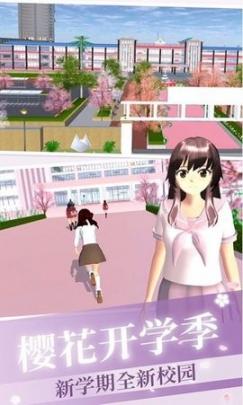 樱花校园少女恋爱模拟(2)