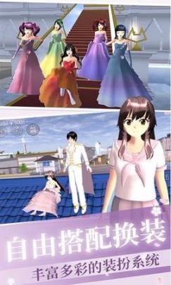 樱花校园少女恋爱模拟(1)