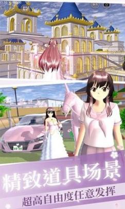 樱花校园少女恋爱模拟(3)