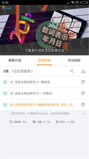 初中英语单词语法(3)