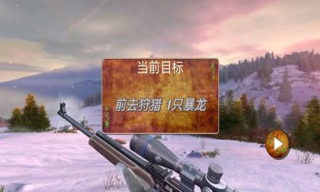 全民恐龙狩猎(1)