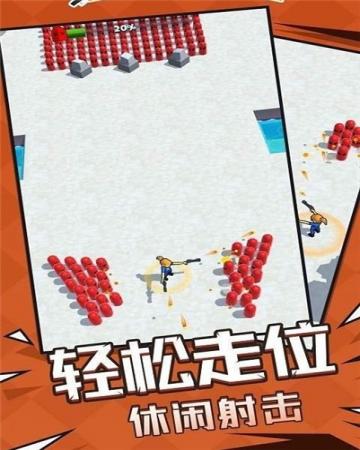 我是英雄神射手(1)