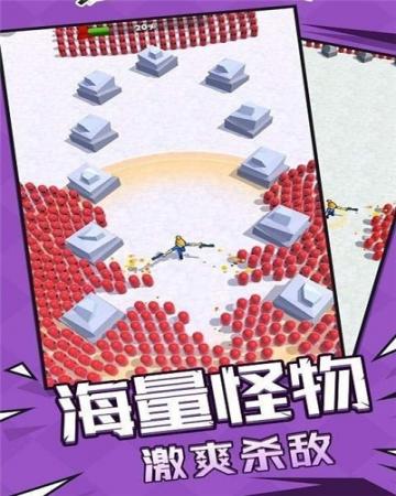 我是英雄神射手(2)