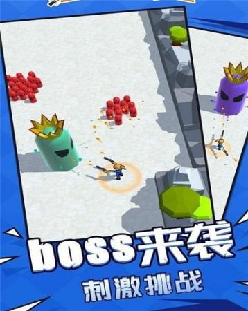 我是英雄神射手(3)