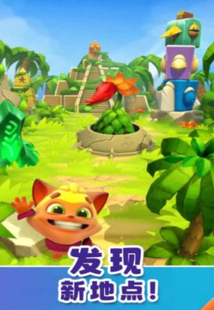 憨憨爱消除(1)