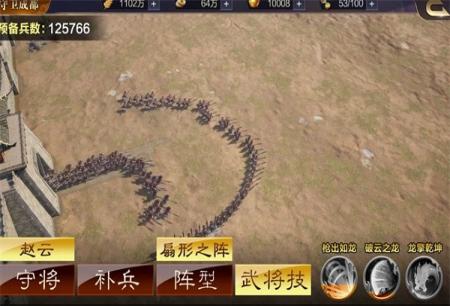 三国群英传9(1)