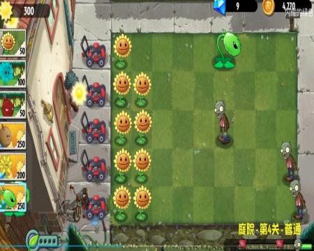 pvz异域探险喷瓜(3)