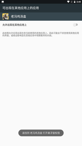老冯鸡汤盒5.0(1)