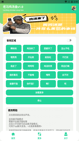老冯鸡汤盒5.0(3)