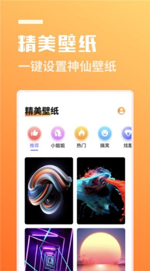 番茄修图相机(3)