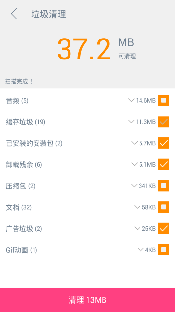 202强力清扫(1)