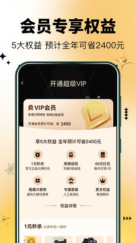 半点购(2)