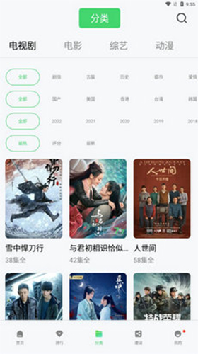快闪影视(1)