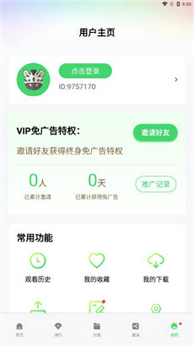快闪影视(2)